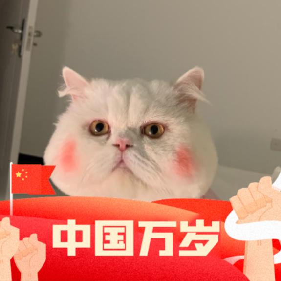 咩耶