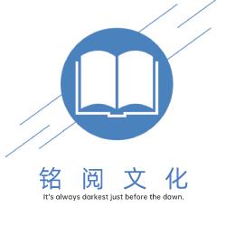 铭阅文化图书专营店