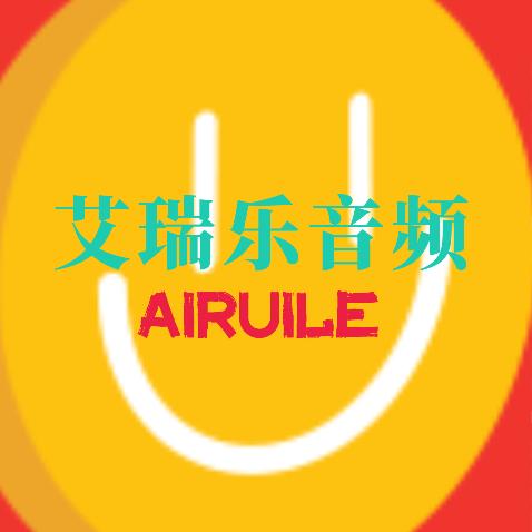 艾瑞乐数码音频