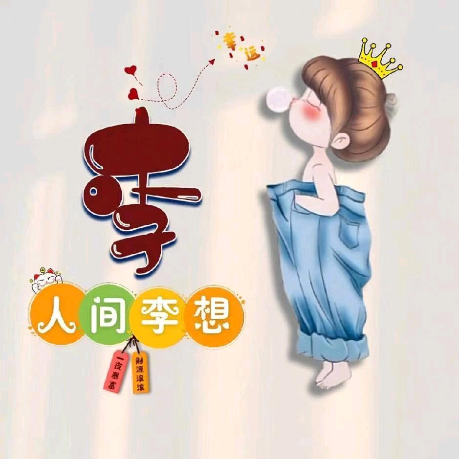 随遇🤘而安🍑