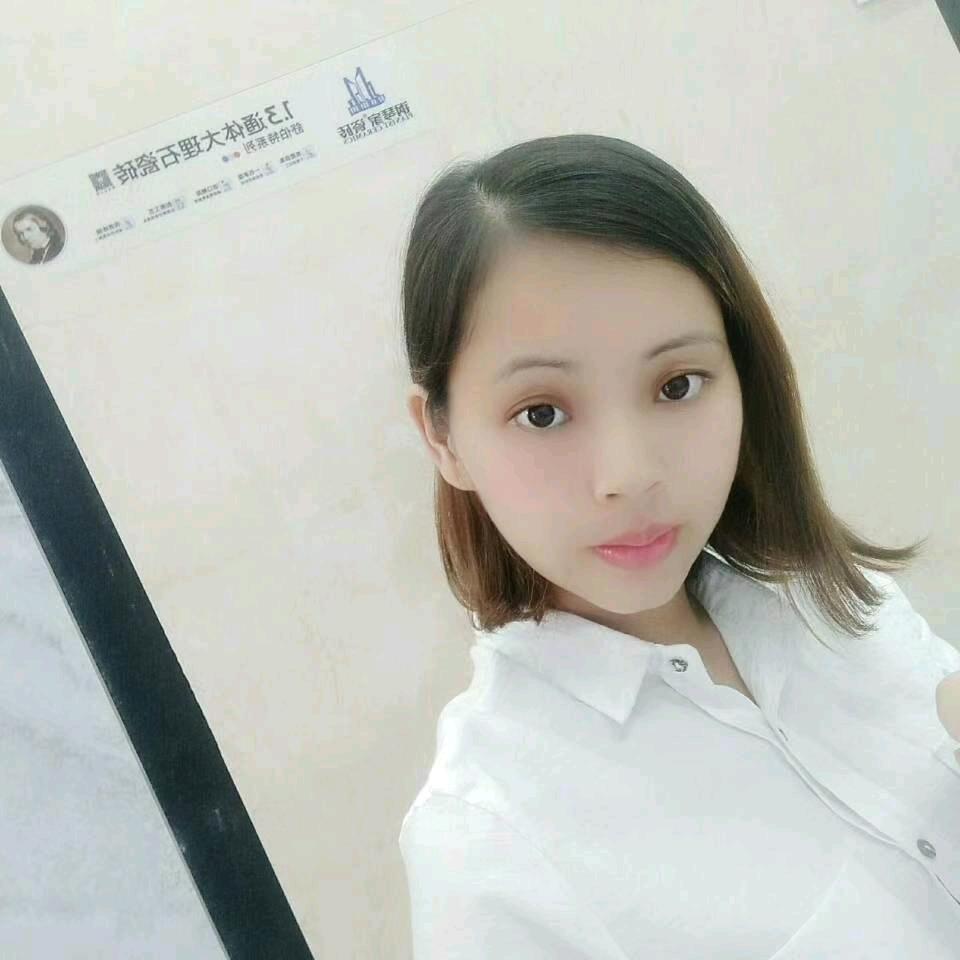 青华