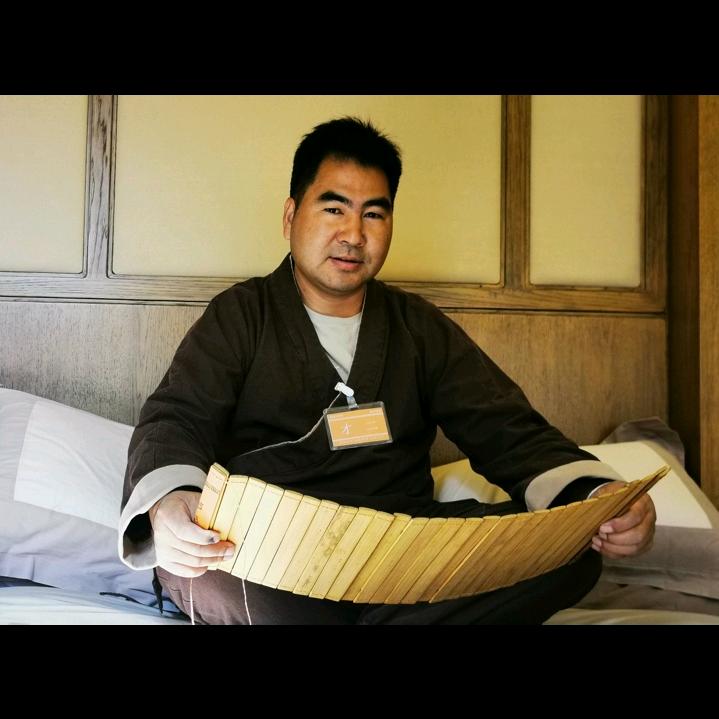 财二