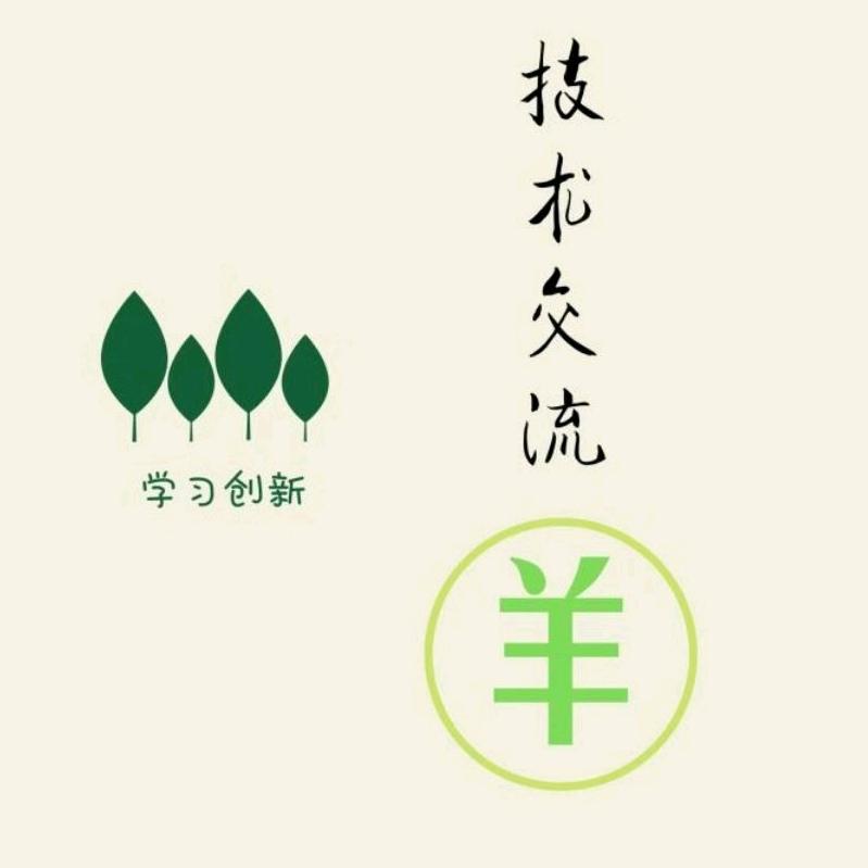 王长征牛羊技术