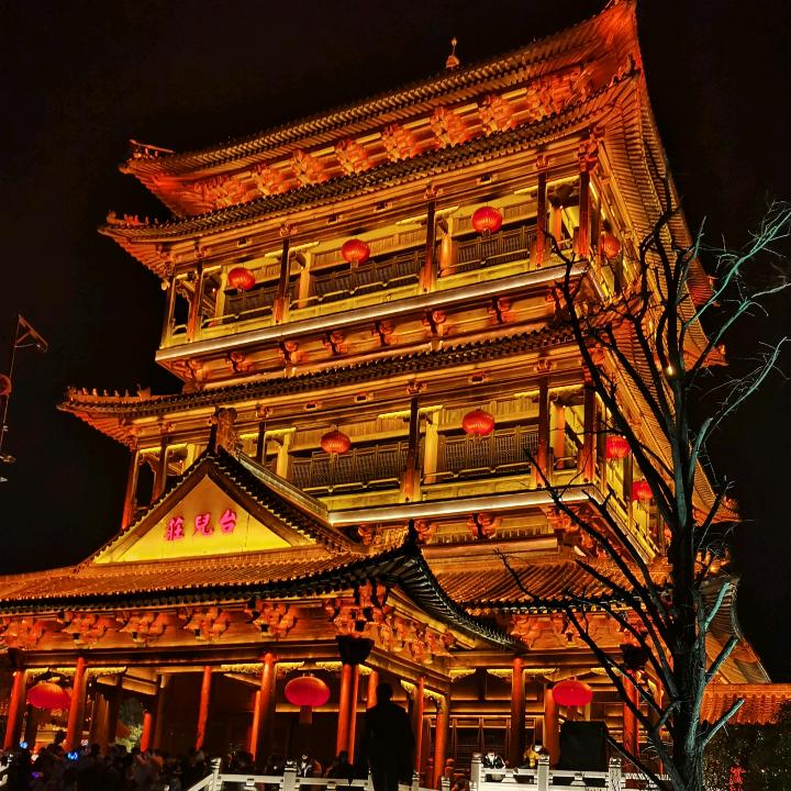 远顺