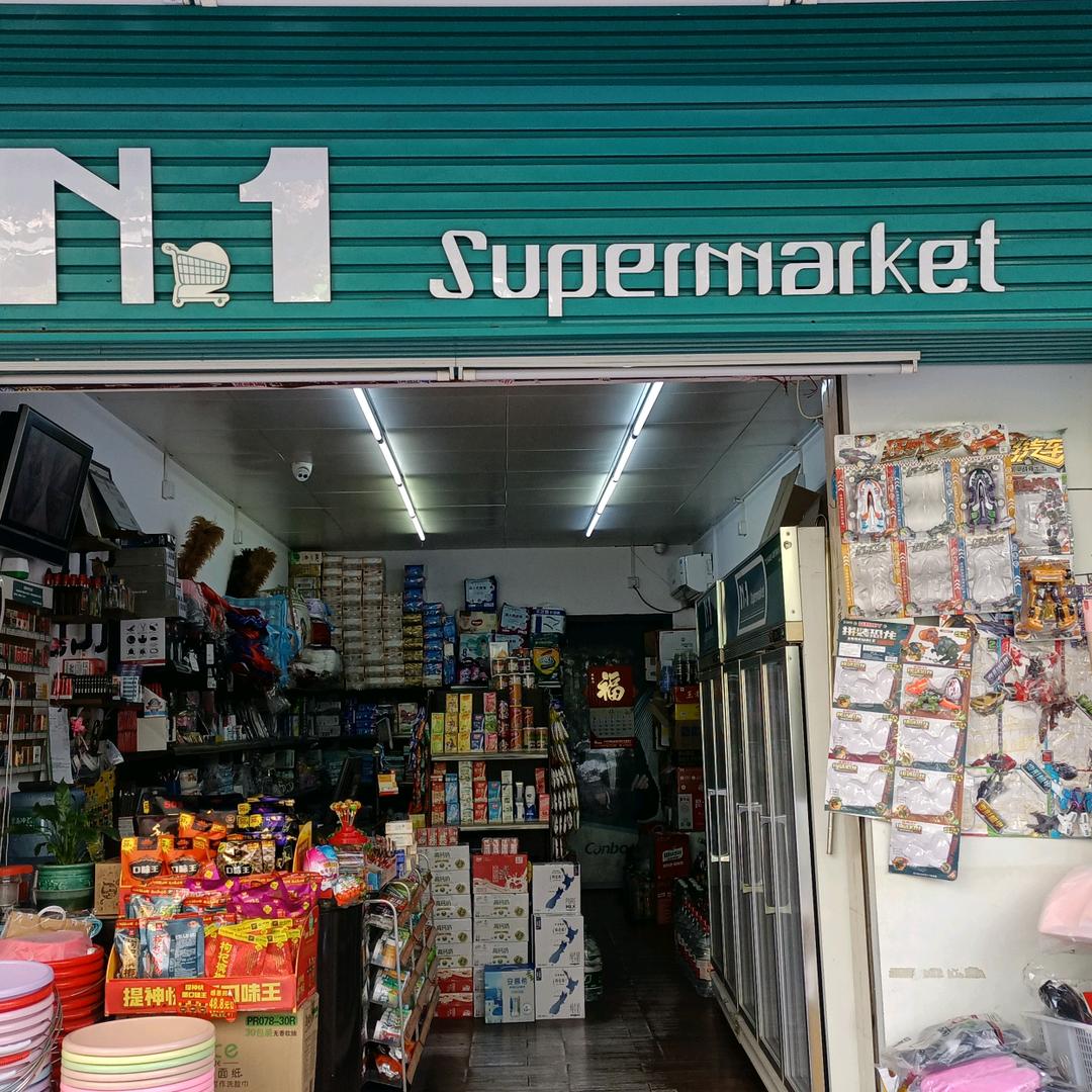 N0.1