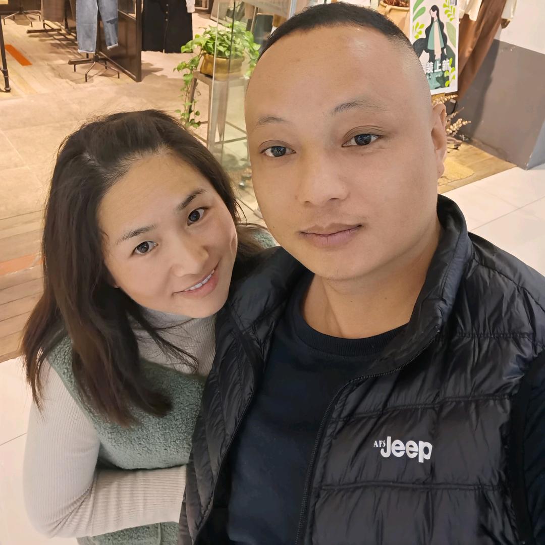 宇