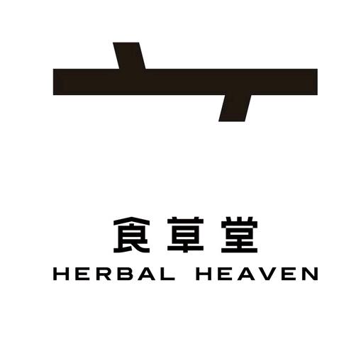 食草堂玉溪店头像