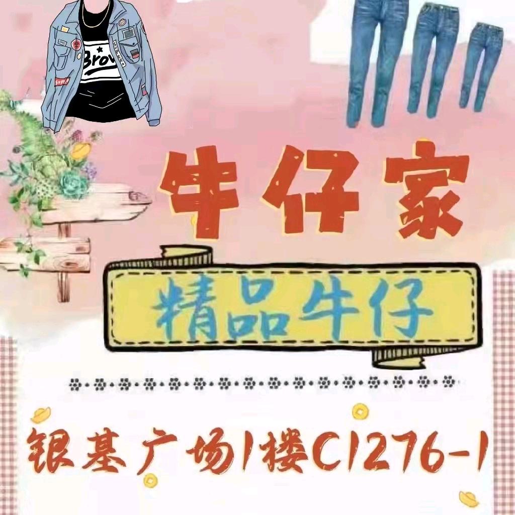 杨姐
