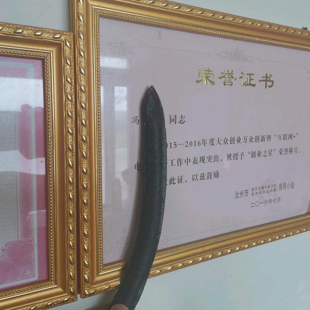 利剑出鞘（护法使者）