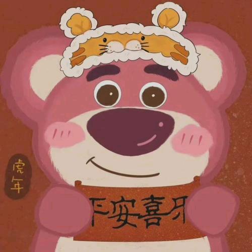 蚂蚁呀嘿