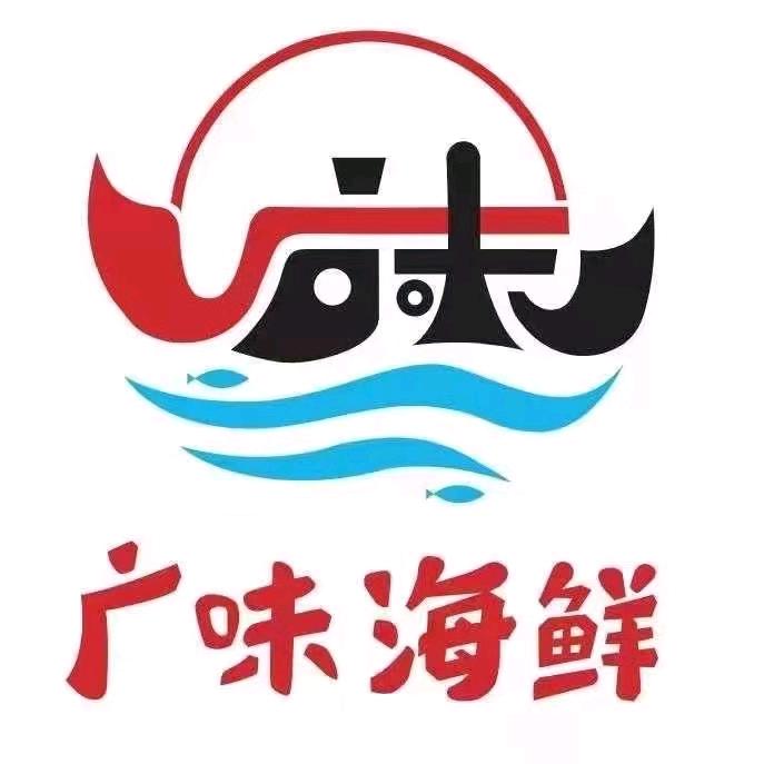宁夏广味海鲜餐厅