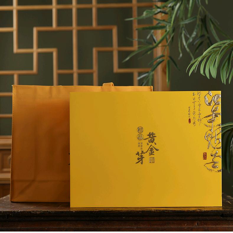 天之黄茶叶旗舰店