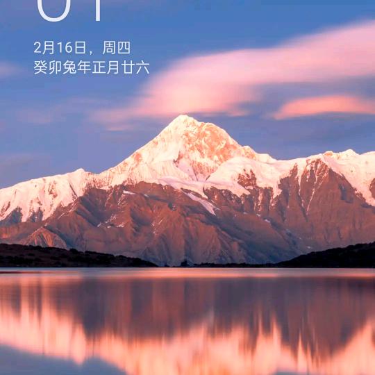自强不息