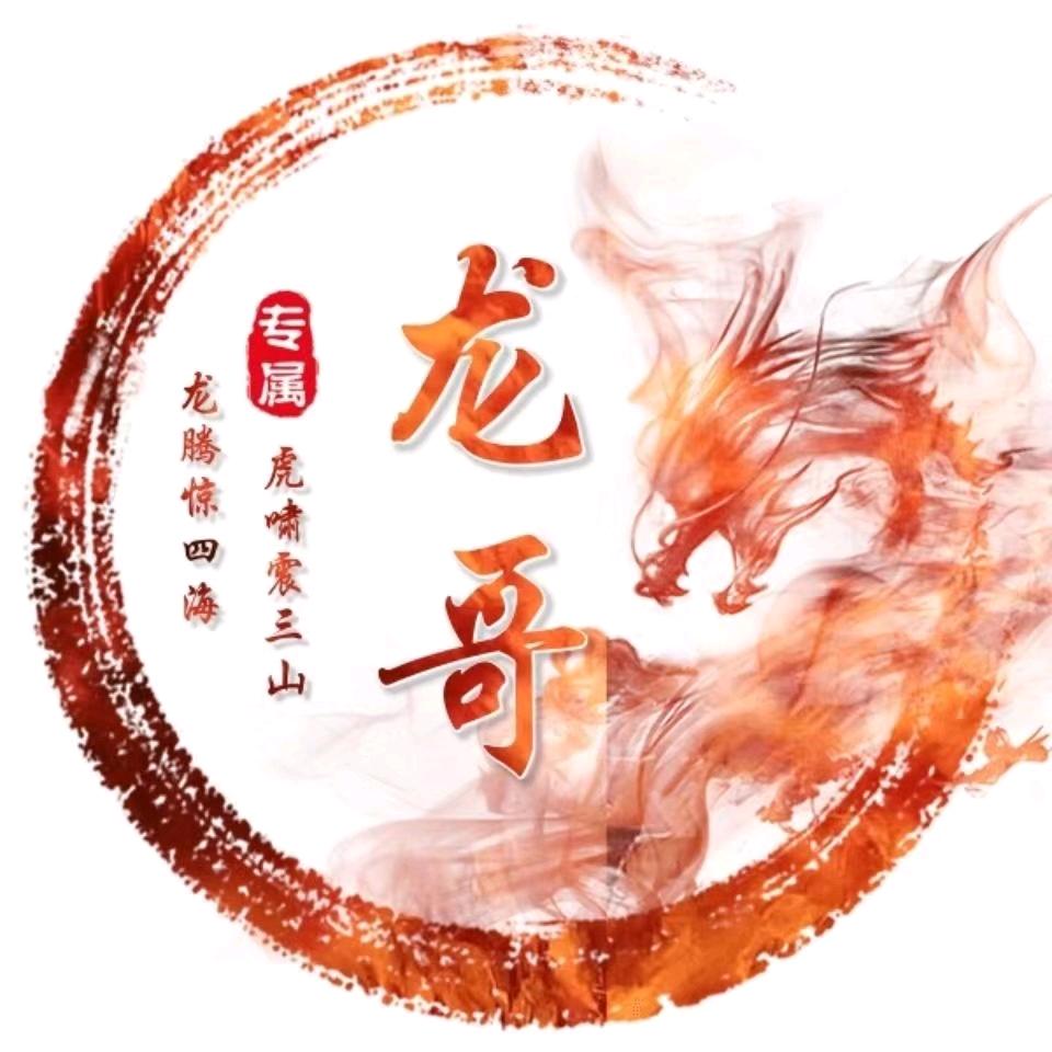 海洋之心Lo（待退网）