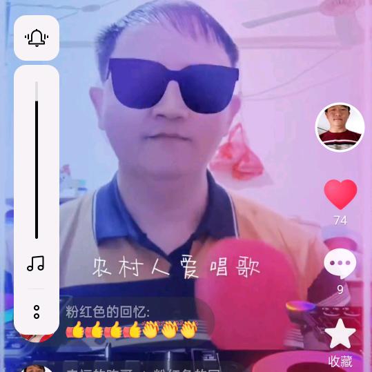 幸福陈哥