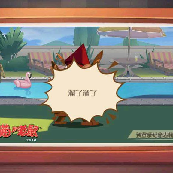 江油姐