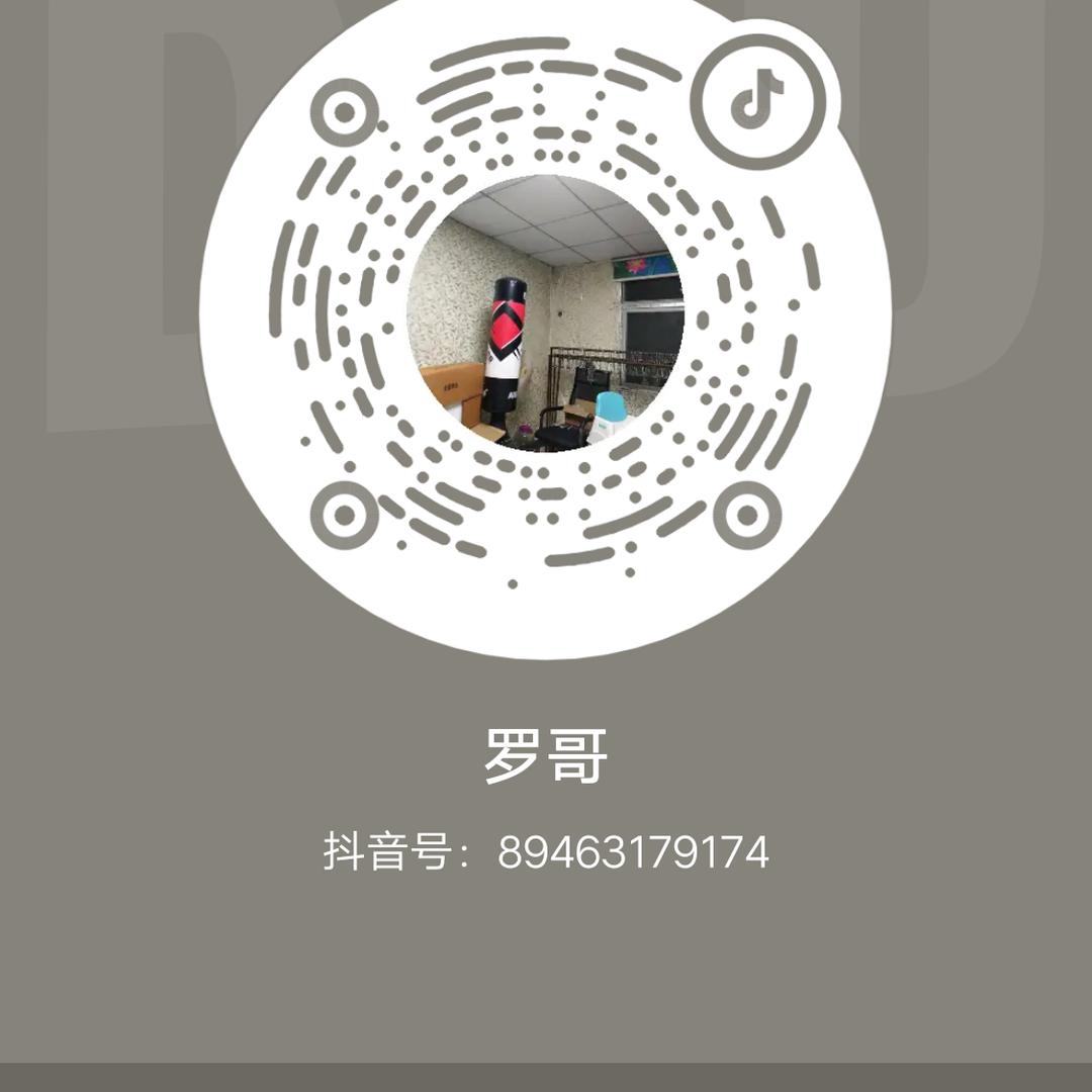 罗锅