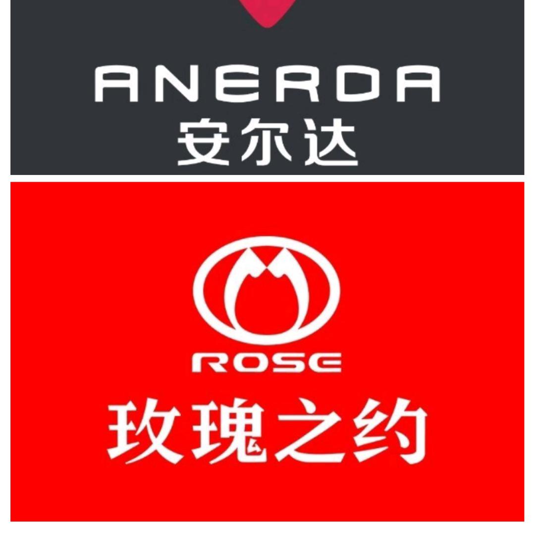 肖氏车行