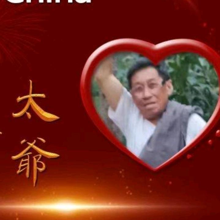 叫我不认识丑八怪