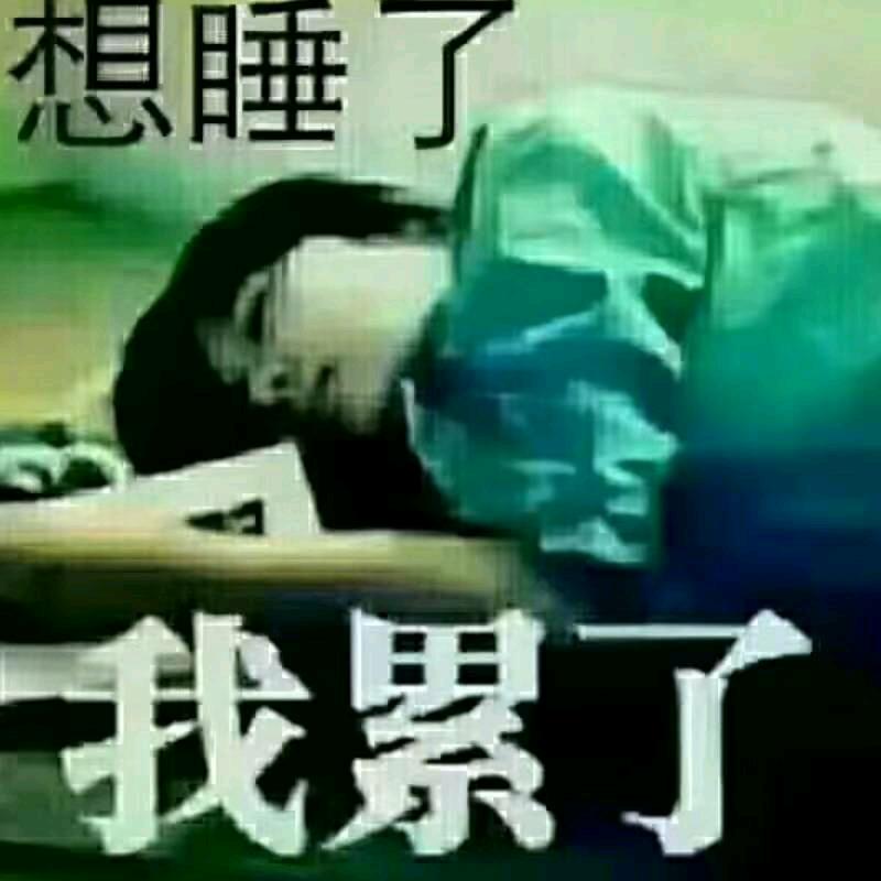 花姐