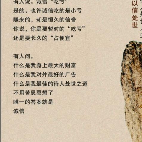 厚德载福