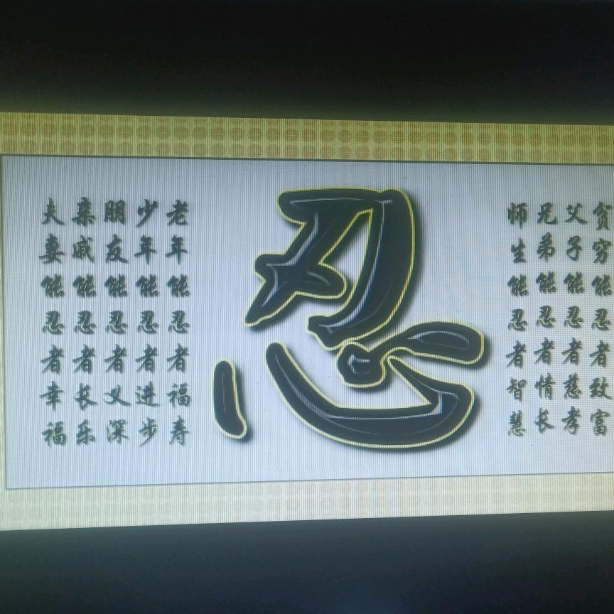 梦；；心想事成