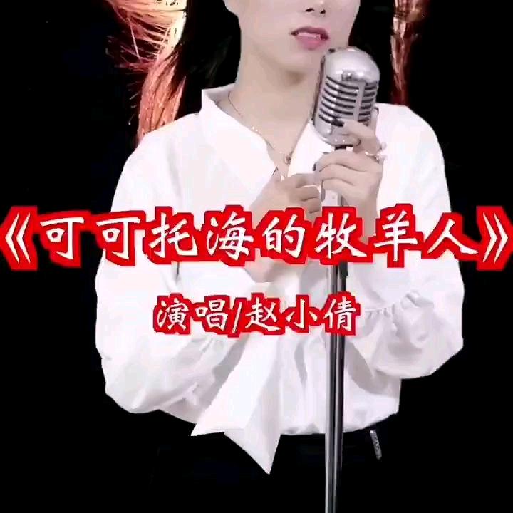 苦命的我