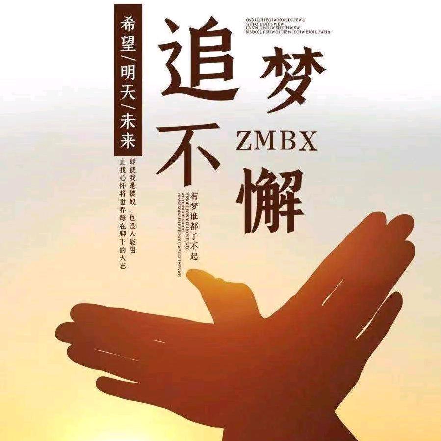 郑州华英包装
