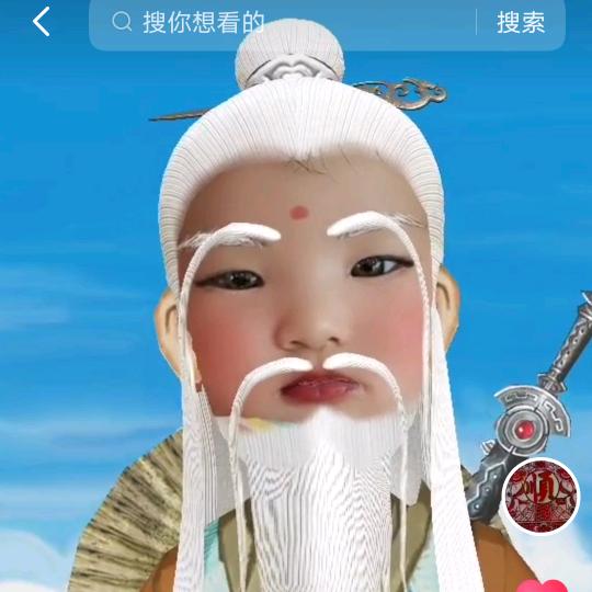 河北严姐