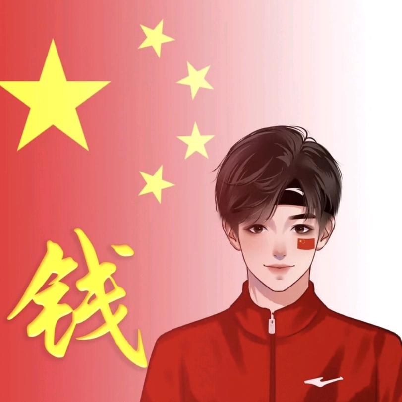 荣耀