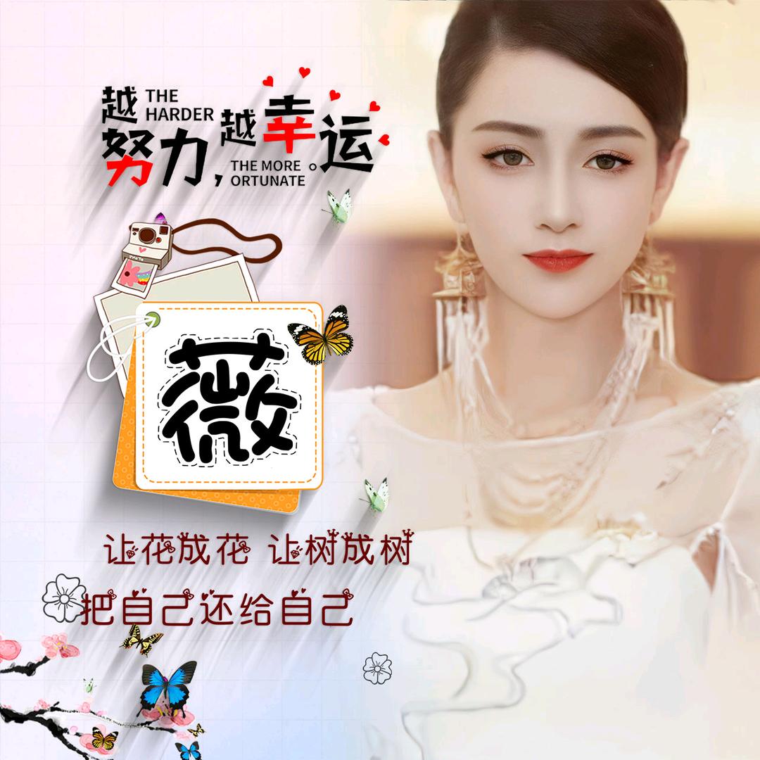 全剧终了💞珍