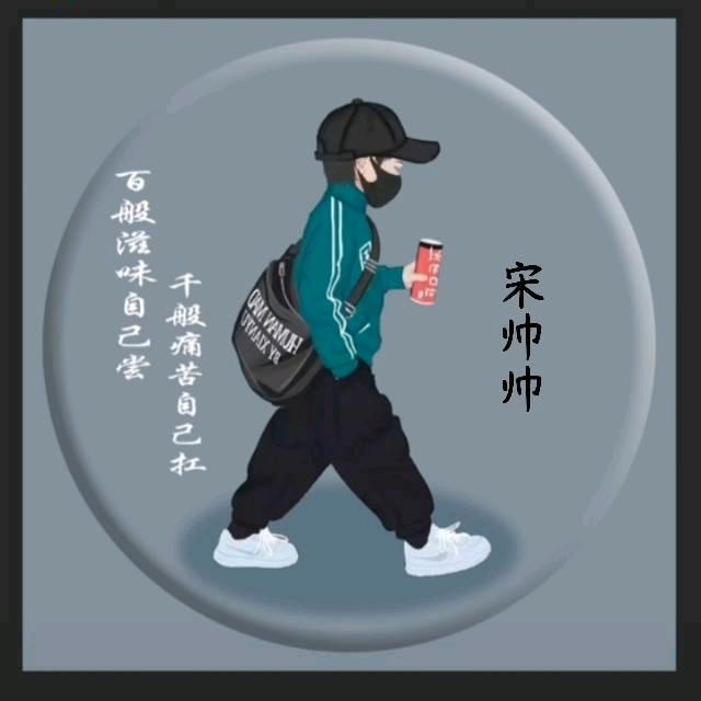 蛋蛋哥