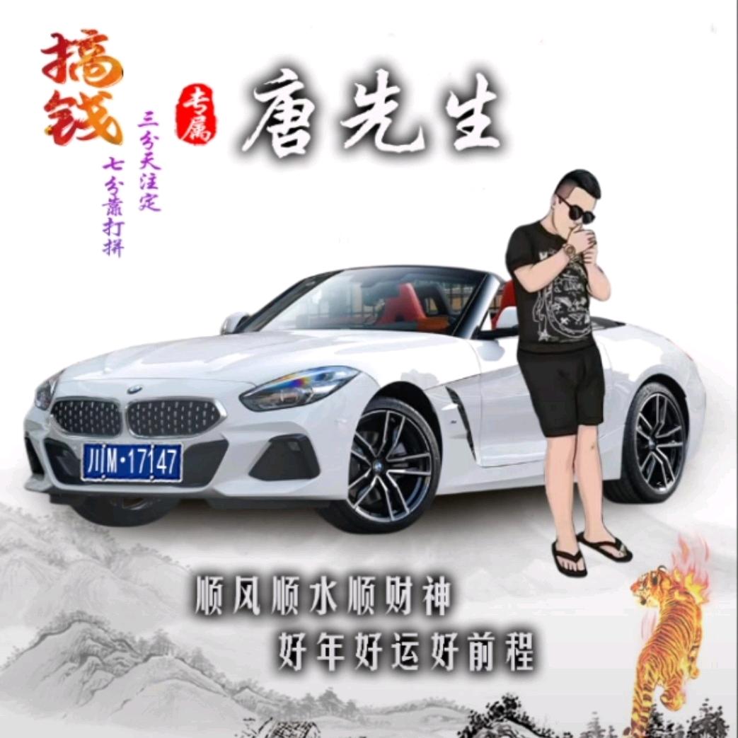 美索不達米亞平原