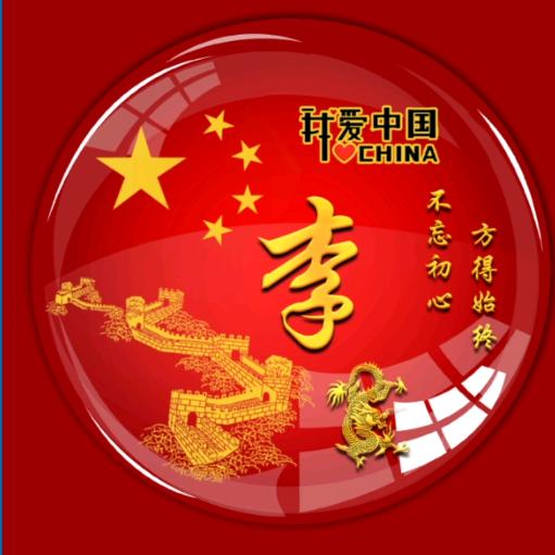 @杰明