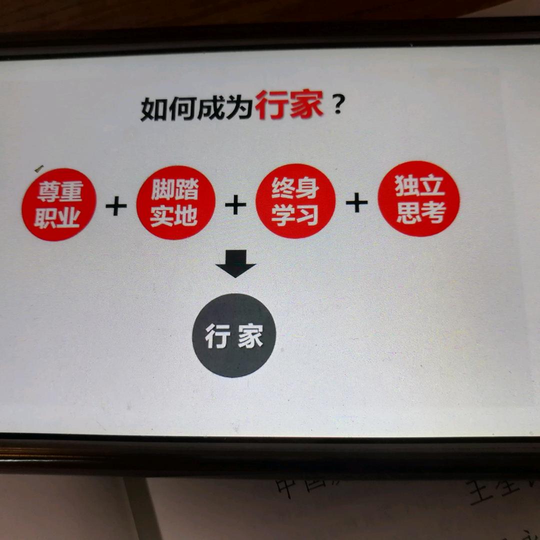 太原好房甄选大刘