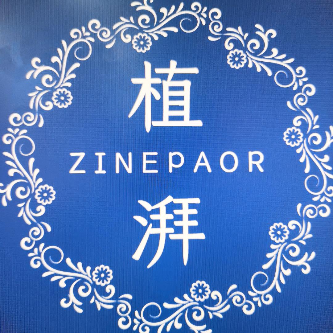 植湃义乌市荠麦电子商务有限公司个人护理专卖店