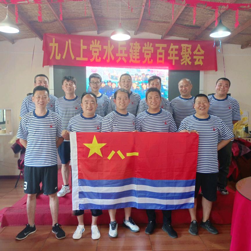 133舰