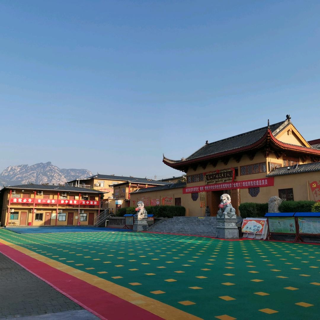 登封市嵩山少林文武学校