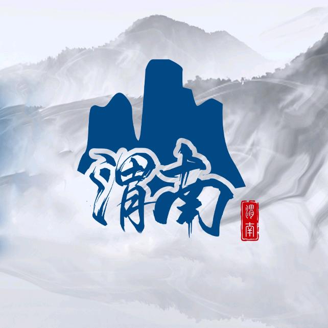 渭运动
