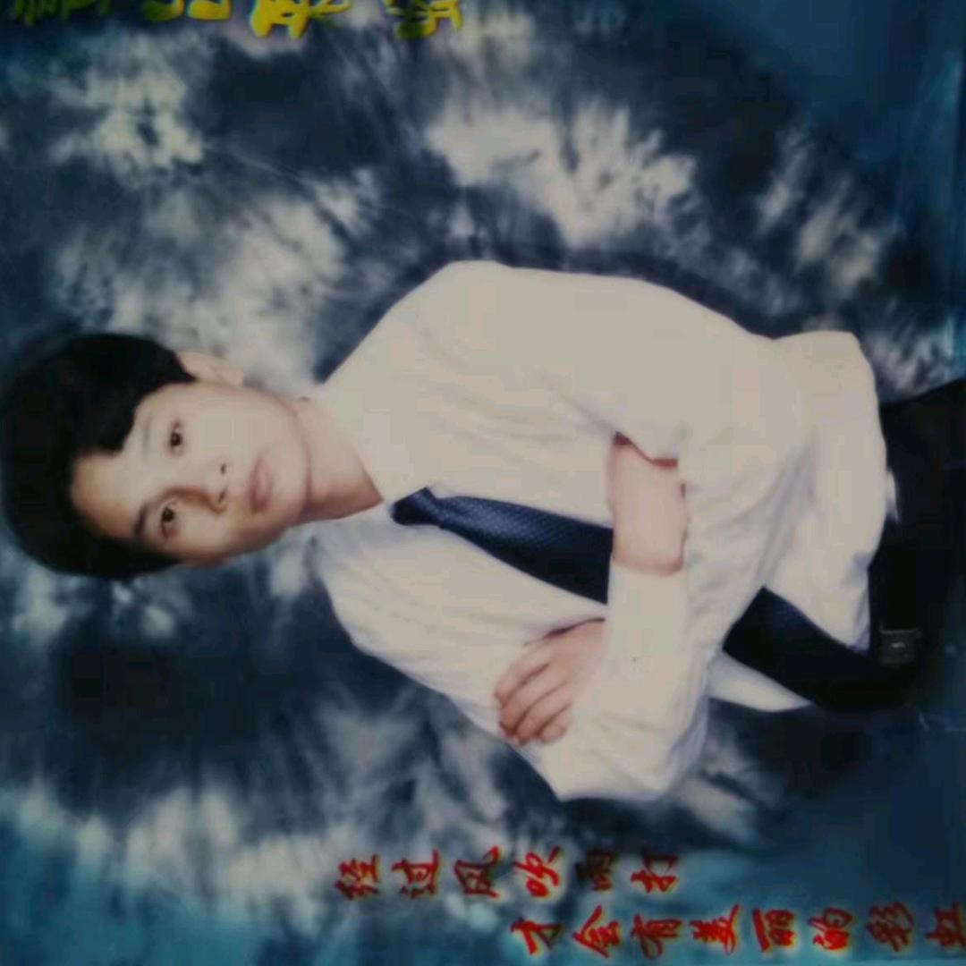 辉哥