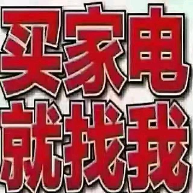 华为智慧屏燕子