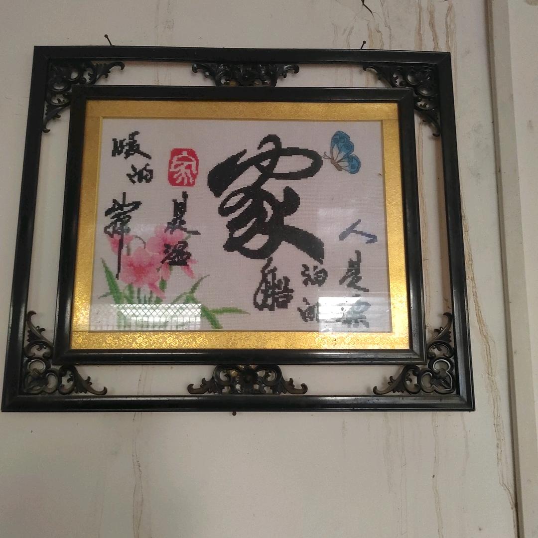 春夏秋冬……