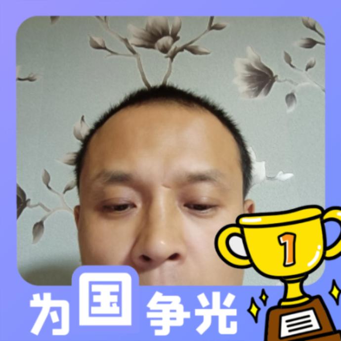 潇洒人生