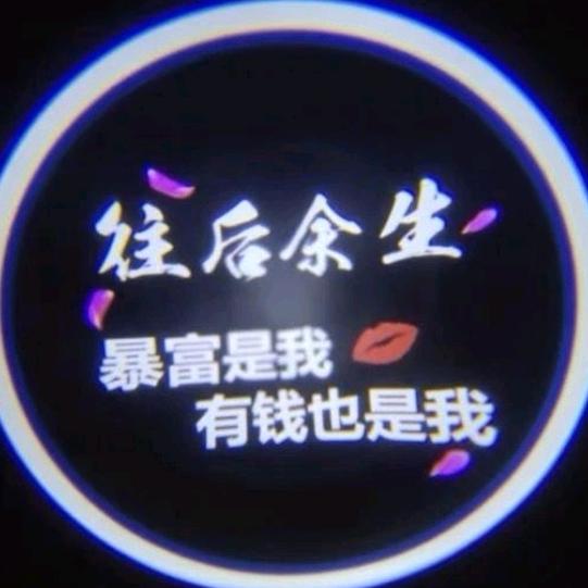 🌹🌿往后%余生，鑫驰名车🌿🌹