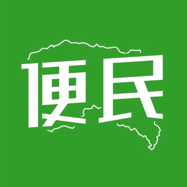 东莞便民兔