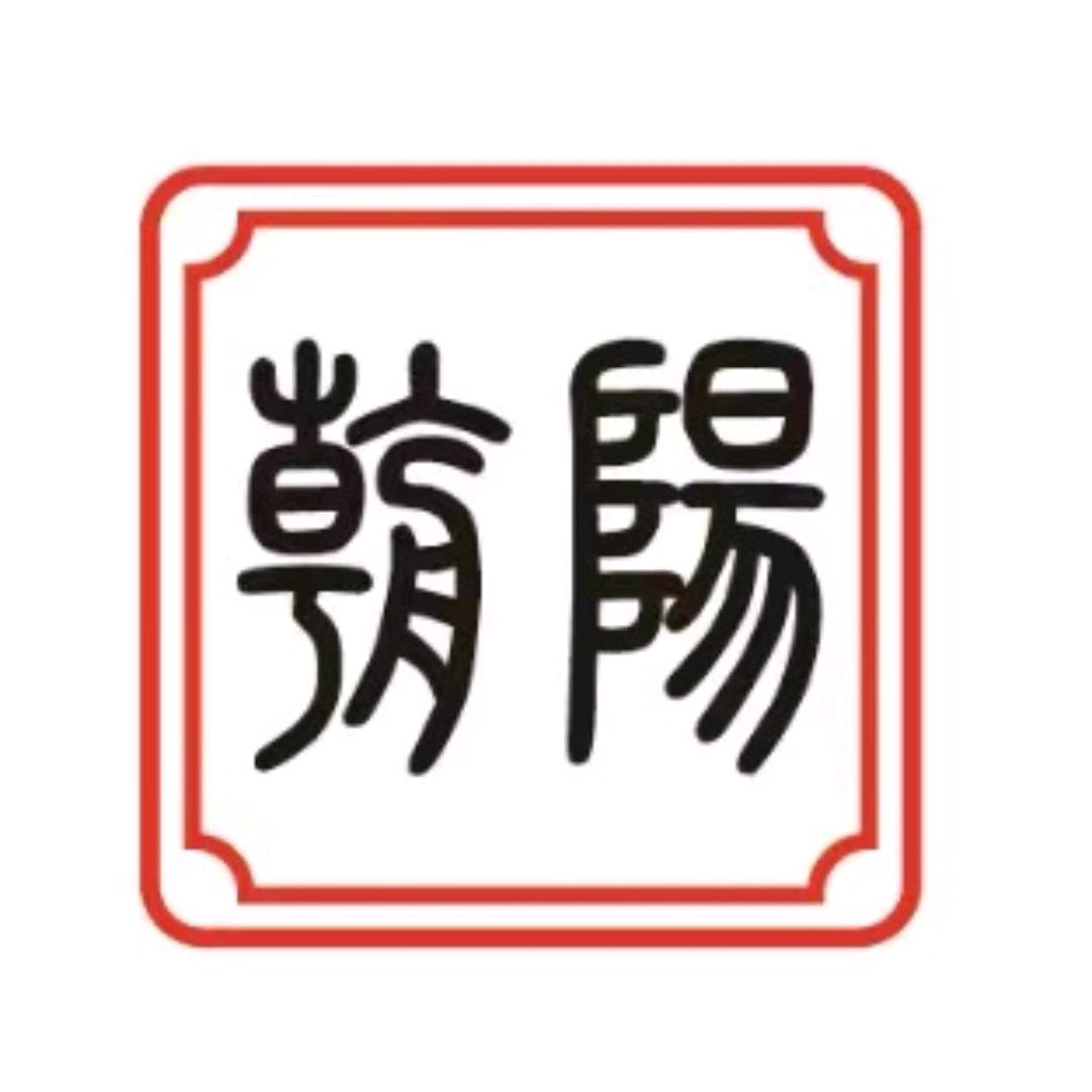 北京朝阳文物