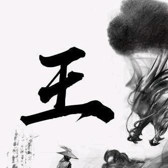 往事无言