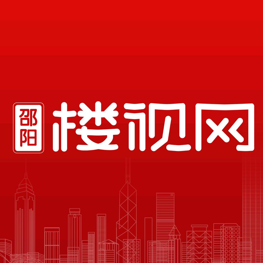 ShaoYangLouShi
