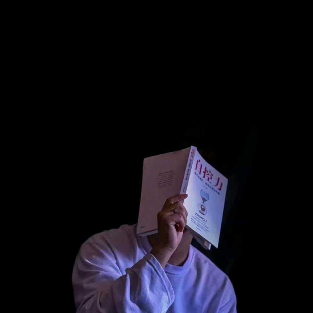 子、羡