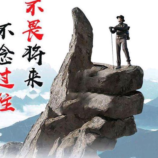 狂暴好物